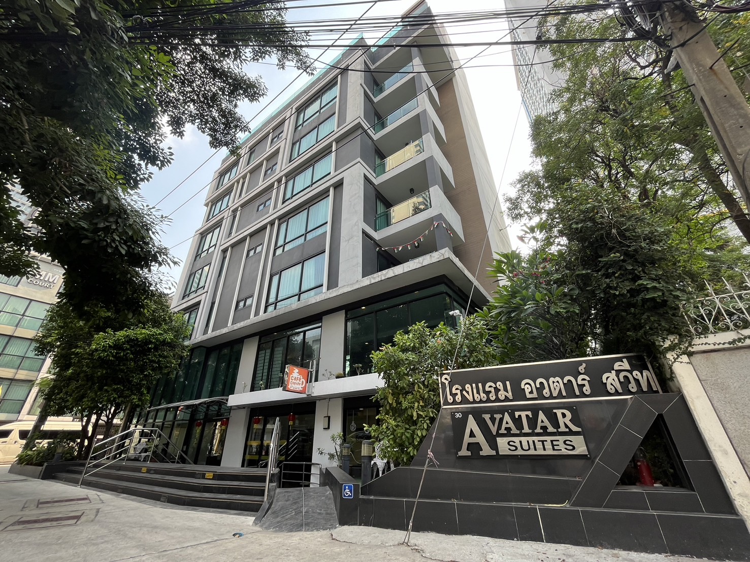 Avatar Residence