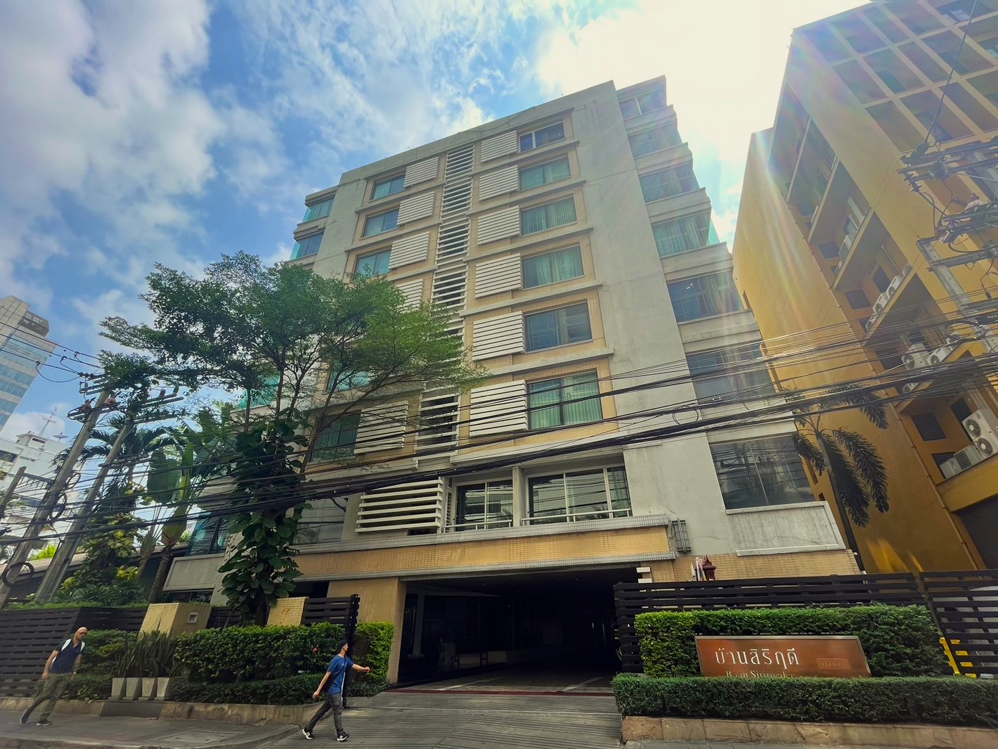 Baan Siriruedee