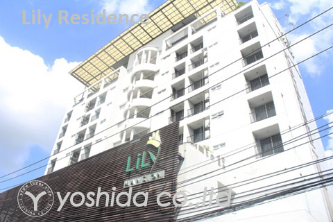 Lily Residence