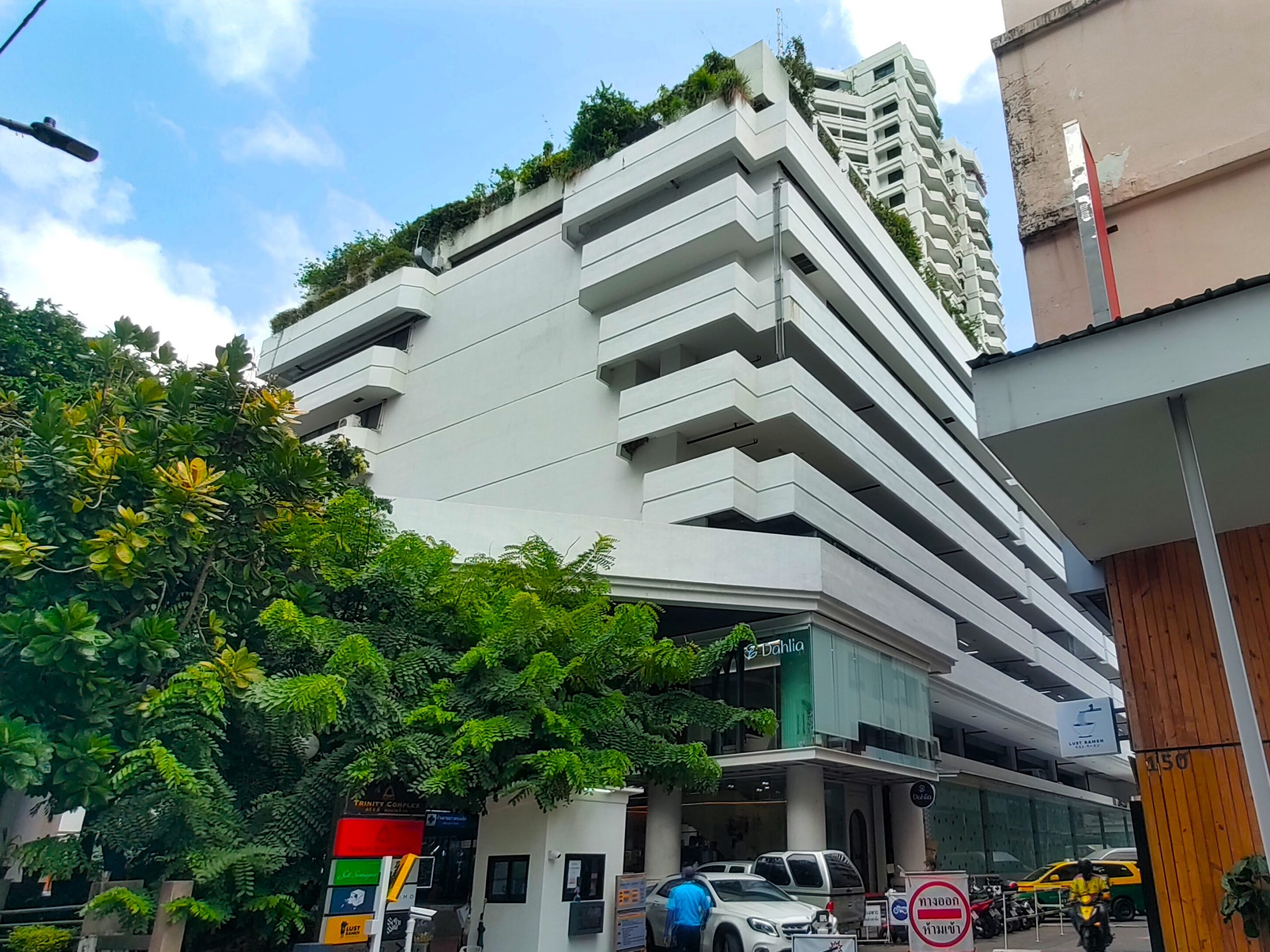 Trinity complex