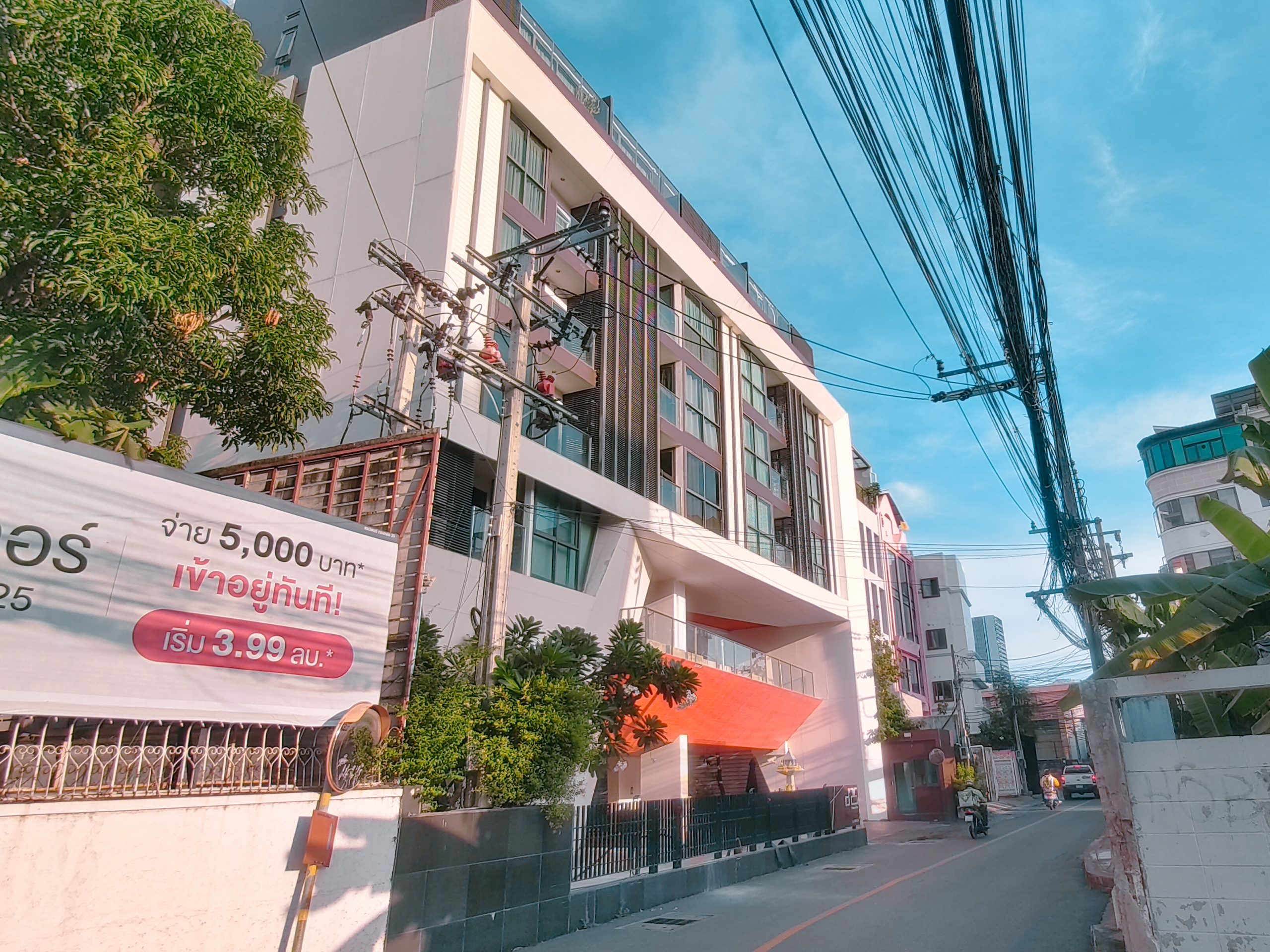 D'25 Condominium
