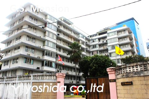 G.S. Mansion