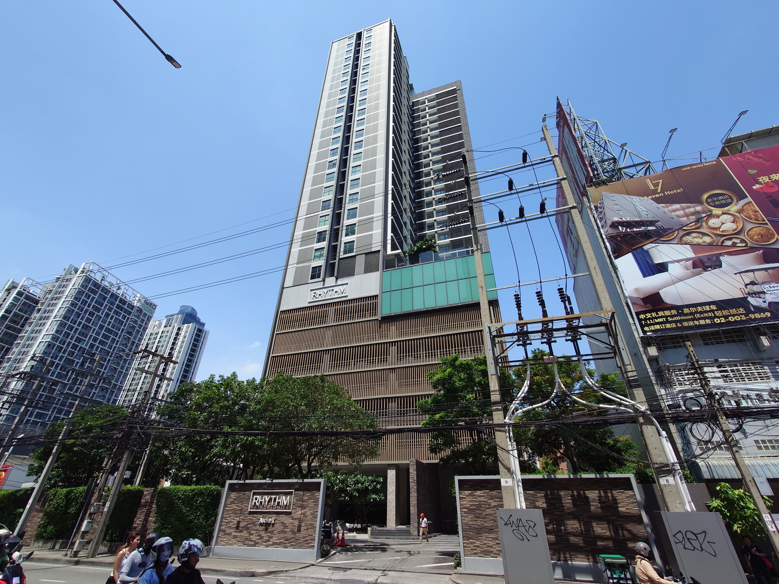 Rhythm Asoke 2