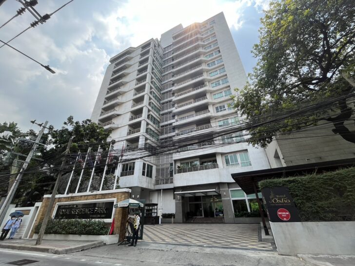 Royal Residence Park